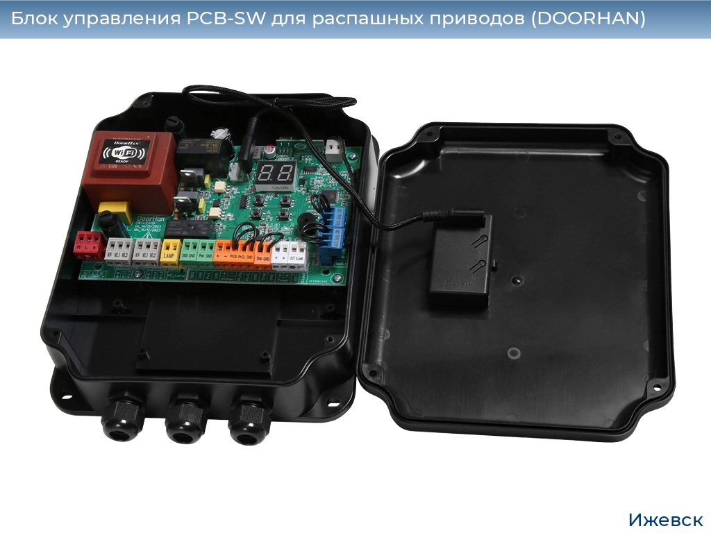 Блок управления PCB-SW для распашных приводов (DOORHAN), izhevsk.doorhan.ru