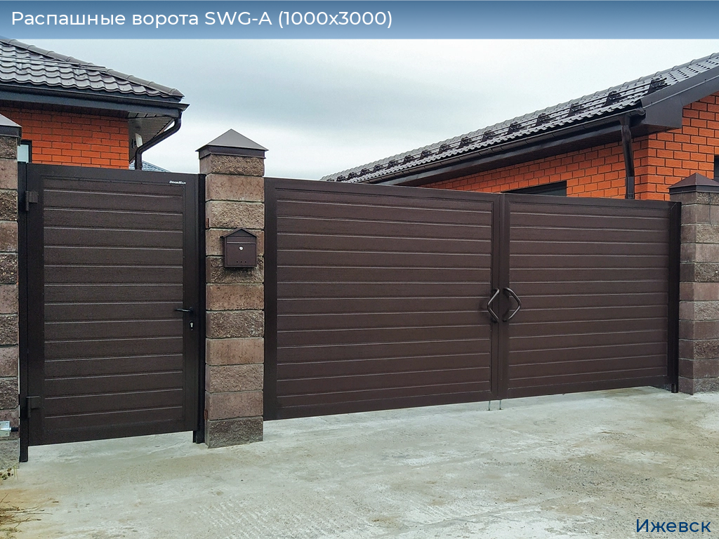 Распашные ворота SWG-A (1000х3000), izhevsk.doorhan.ru