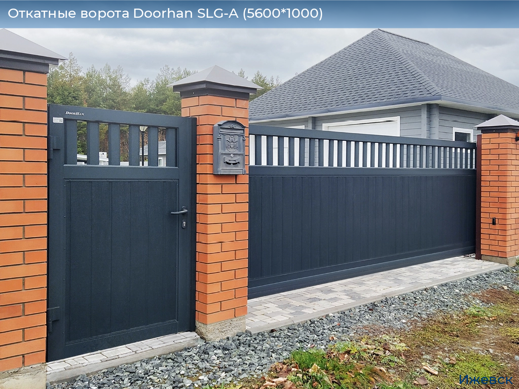 Откатные ворота Doorhan SLG-A (5600*1000), izhevsk.doorhan.ru