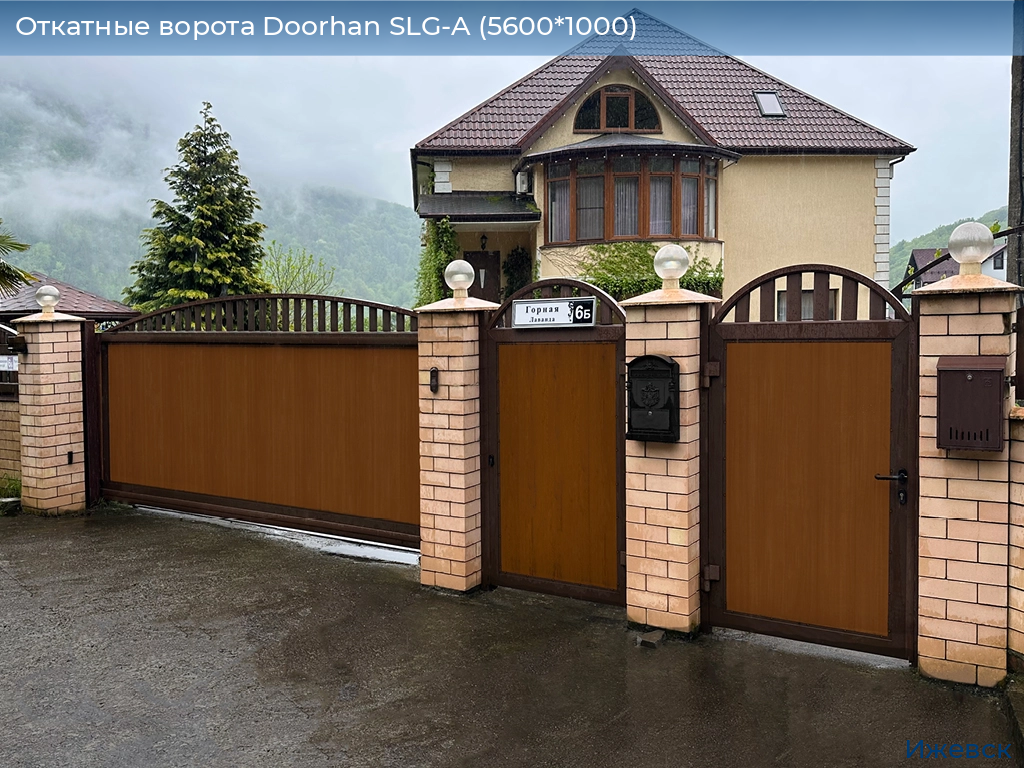 Откатные ворота Doorhan SLG-A (5600*1000), izhevsk.doorhan.ru
