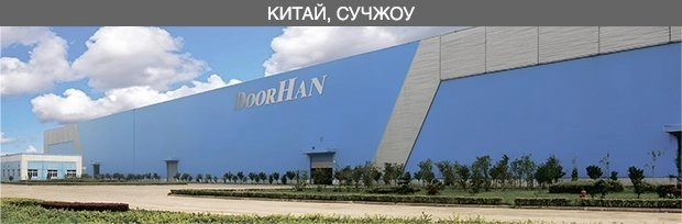 Завод Китай - фото