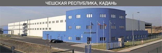 Завод Кадань - фото