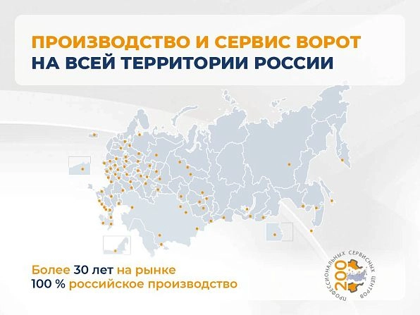 Секционные ворота 3100х2950 мм коричнево-красные DoorHan RSD02, izhevsk.doorhan.ru