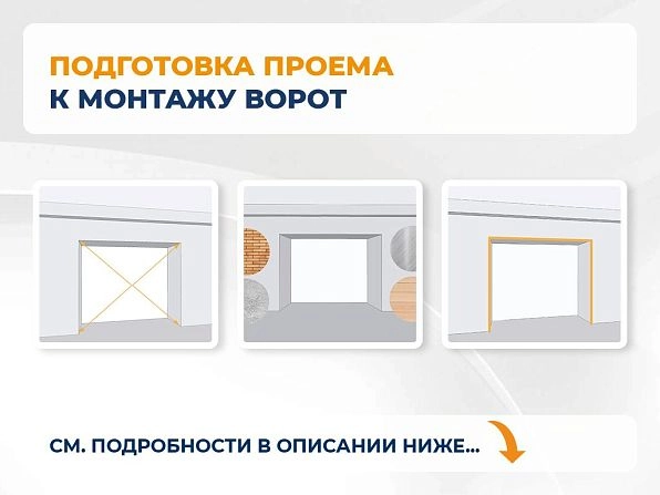 Секционные ворота 3900х2550 мм антрацитовые DoorHan RSD02, izhevsk.doorhan.ru