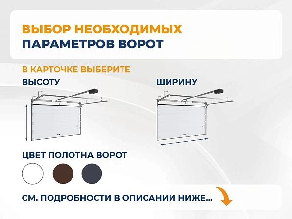 Секционные ворота 3900х2550 мм антрацитовые DoorHan RSD02, izhevsk.doorhan.ru