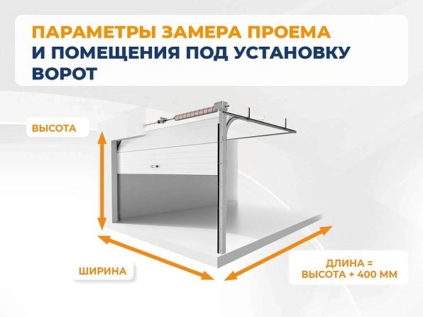 Секционные ворота 3100х2950 мм коричнево-красные DoorHan RSD02, izhevsk.doorhan.ru